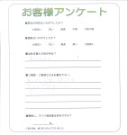 京都府長岡京市 N様