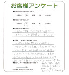 京都府木津川市 Y様