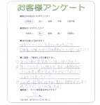 兵庫県神戸市東灘区 A様
