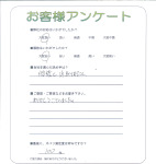 兵庫県宝塚市 K様