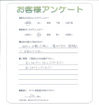 滋賀県大津市 A様