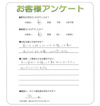 兵庫県加古川市 I様