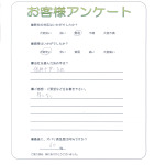 大阪府大阪市住吉区 C様