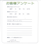 和歌山県岩出市 S様