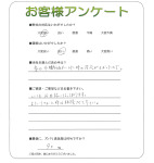 兵庫県西宮市 K様