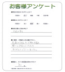 大阪府八尾市 S様
