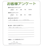 滋賀県高島市 K様