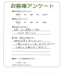 大阪府堺市東区 K様
