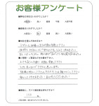 大阪府高槻市 M様