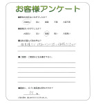 兵庫県宝塚市 O様