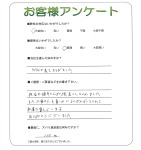 兵庫県尼崎市 M様