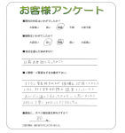 兵庫県神戸市西区 S様
