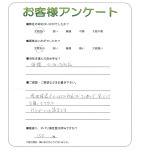大阪府豊中市 H様