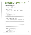 滋賀県野洲市 M様