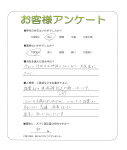 滋賀県高島市 O様