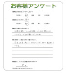 大阪府泉南郡熊取町 N様