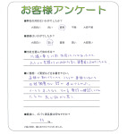 和歌山県和歌山市 S様