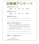 兵庫県加東市 K様