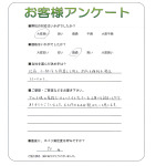 奈良県葛城市 I様