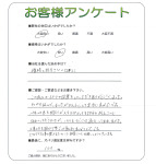 大阪府堺市北区 K様