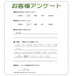 兵庫県伊丹市 N様