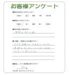 大阪府豊中市 E様