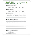 大阪府大阪市住吉区 K様