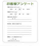 大阪府堺市東区 F様