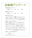 大阪府大阪市大正区 K様