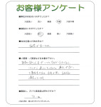 兵庫県伊丹市 T様