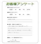 和歌山県和歌山市 D様