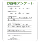 奈良県橿原市 F様
