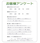 大阪府八尾市 T様