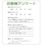 大阪府四條畷市 Y様