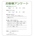 兵庫県神戸市西区 S様