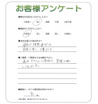 兵庫県伊丹市 T様