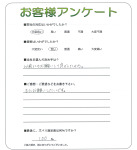 兵庫県神戸市西区 M様