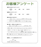 大阪府高槻市 O様