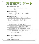 京都府木津川市 T様