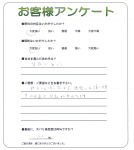 大阪府南河内郡太子町 M様