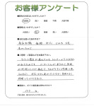 大阪府東大阪市 M様