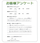 大阪府堺市東区 K様
