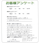 大阪府八尾市 I様