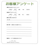 大阪府八尾市 N様
