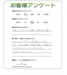 大阪府大阪市平野区 I様