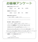 大阪府泉大津市 O様