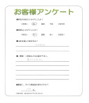 大阪府豊中市 O様