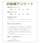 滋賀県大津市 T様