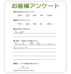 大阪府寝屋川市 K様