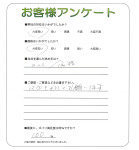 滋賀県近江八幡市 N様